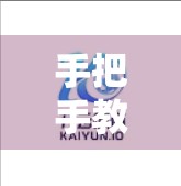 手把手教你免费下载开云体育在线APP！附详细安装教程，安卓/iOS全兼容！